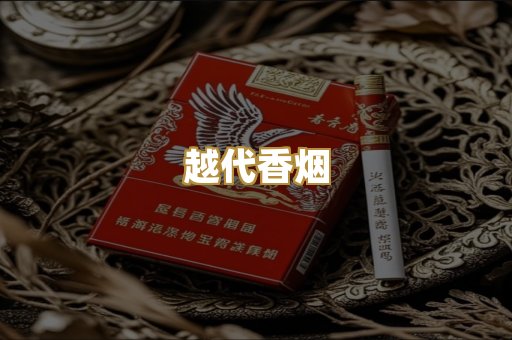 免税爆珠